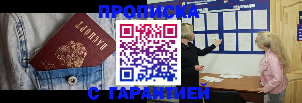 форма 3 в Кандалакше